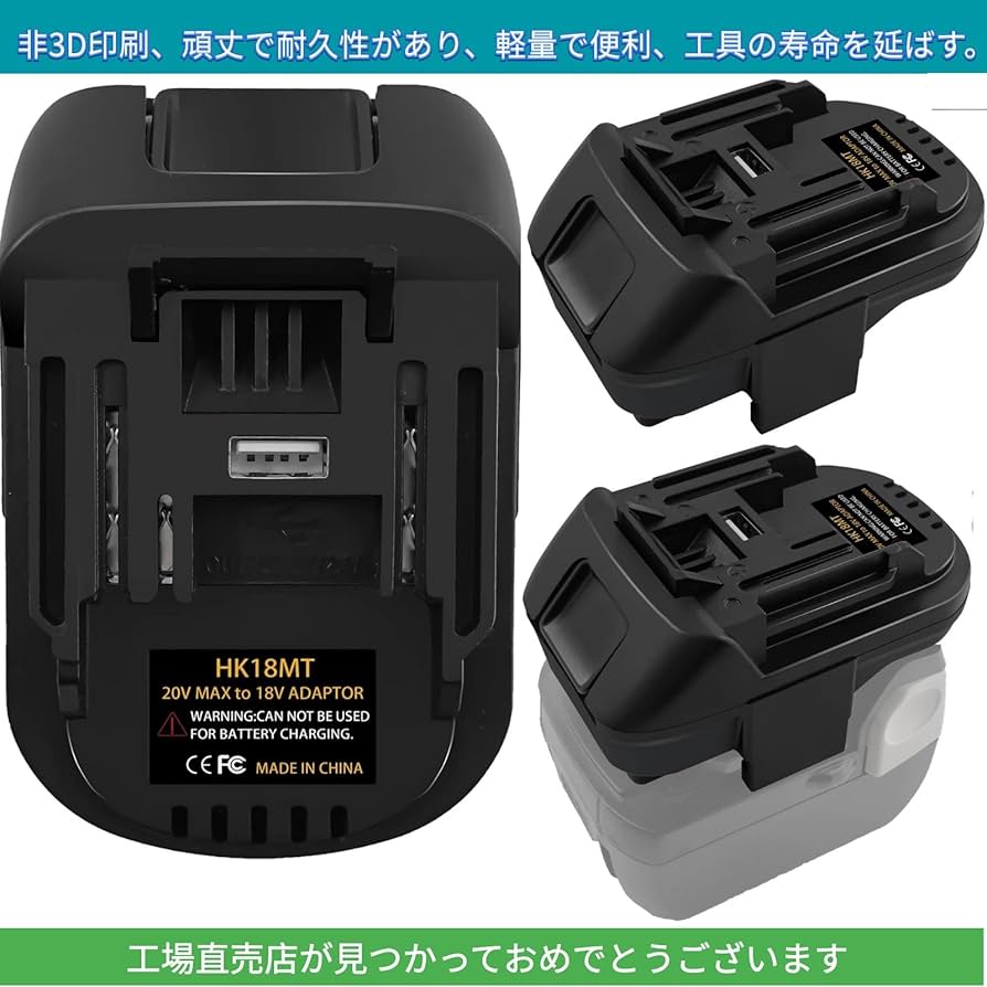 HIKOKIマルチボルト用マキタ18vx2アダプター 61B1f7BOafL._UF350,350_QL50_.jpg